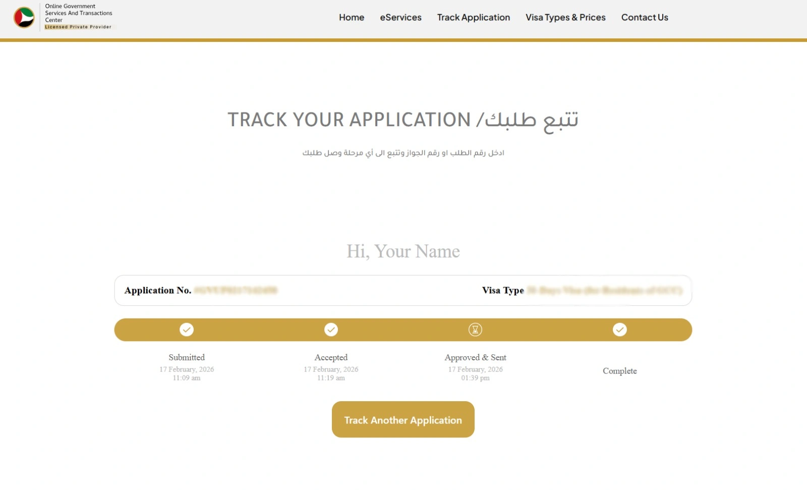 Track UAE Visa Status